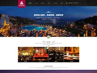 可克达拉酒店集团网站网站建设,网站制作,酒店集团响应式模板