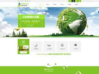 可克达拉环保企业网站网站建设,网站制作,环保企业响应式